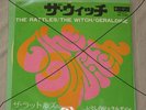 THE RATTLES JAPAN THE WITCH FIRST PRESSING 1970 VERY HARD TO FIND  GERMAN BEAT