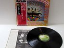 The Beatles / Magical Mystery Tour / EMI EAS-80569 / JAPAN LP OBI A6254