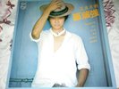 CHINESE HONG KONG PHILIPS LP 1981