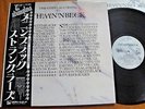 THE STRANGLERS - THE MEN IN BLACK - TOP JAPAN 12