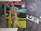 LP Iron Maiden Iron Maiden EMS81327 EMI Japan Vinyl OBI