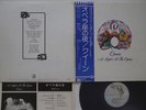 LP/GF Queen A Night At The Opera P10075E ELECTRA Japan Vinyl OBI