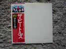 The Beatles The White Album Vinyl Japan 1976 Flag 10 Obi Japanese Import LP EXC