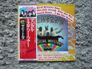 The Beatles Magical Mystery Tour Vinyl Japan 1976 Flag 24 Obi Japanese LP EXC