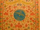 IGOR BEZRODNY:Bloch,Kreisler,Ysaye,Rachmaninov etc  OLD APRELEVKA MONO LP