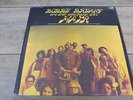 Bobby Bryant ?– Jazz Excursion Into Hair 1969 USA LP WORLD PACIFIC 1st SEALED