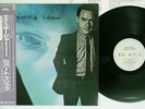 ROBERT FRIPP EXPOSURE EG 28MM 0456 Japan OBI VINYL LP