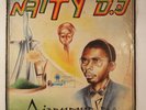 Sire Nomeless Natty DJ Ivory Coast Reggae/Roots killer, VG-