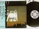 CABARET VOLTAIRE HAI ROUGH TRADE RTL-23 Japan OBI VINYL LP