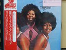 Vinyl LP Records SR858 Love Unlimited - Under The Influence Of Unlimited w/OBI