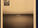 U2 No Line On The Horizon 2LP Out Of Print Brand New