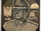 SUNNY ADE HIS AFRICAN BEATS  ramat   FUNKY AFRO PSYCH JUJU  SALPS vol 1  VG/VG+