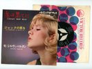 SYLVIE VARTAN 7