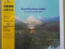 TATSUYA TAKAHASHI Scandinavian Suite BINGO MIKI THE TOKYO UNION LP 180 gram TBM