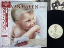 VAN HALEN 1984 WARNER P-11369 Japan OBI INSERT LP