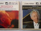 (2) Rubinstein REEL-TO-REEL TAPES Chopin Concerto No.1 / At Carnegie Hall RCA