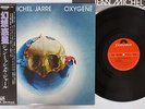 JEAN-MICHEL JARRE OXYGENE POLYDOR MPF 1098 Japan OBI VINYL LP