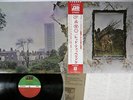 LED ZEPPELIN ZOSO FOUR SYMBOLS ATLANTIC P-10125A Japan OBI VINYL LP