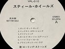 THE ROLLING STONES - STEEL WHEELS  JAPAN YUSEN WHITE LABEL PROMO LP YPL-010