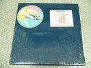 Pink Floyd - Wish You Were Here (JAPAN LP w/OBI) +Shrink, 2 x poster, postcard