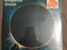Tangerine Dream - Zeit 12
