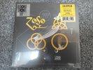 Led Zeppelin - Rock and Roll 7
