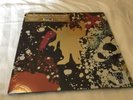 PINK FLOYD PIPER AT THE GATES OF DAWN RSD 2018 LP WITH POSTER NEW AND SEALED