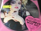 RSD 2018 BRAND NEW Madonna The First Album Picture Disc Japan Record Store Day