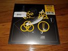 Led Zeppelin Limeted Edition 7