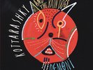 Kottarashky & the Rain Dogs - Demoni