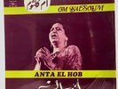 OM KALSOUM, ANTA EL HOB, SONO CAIRO 12