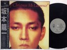 OST (RYUICHI SAKAMOTO) MERRY CHRISTMAS MR POLYDOR JAPAN L28N1008 OBI LP