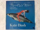 KATE BUSH Symphony In Blue / Fullhouse Japan 7
