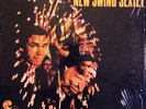 New Swing Sextet ?– The Explosive New Swing Sextet Vinyl LP NEW/SEALED