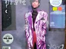 Prince: 1999 Original Cover Art Record Store Day 2018 Exclusive Vinyl LP/5300