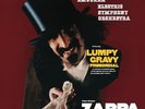 Frank Zappa - Lumpy Gravy 12