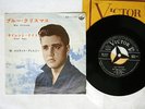 ELVIS PRESLEY BLUE CHRISTMAS VICTOR SS-1174 Japan VINYL 7
