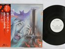 STANLEY BLACK SATAN SUPERSTAR LONDON GP-9051 Japan OBI PROMO VINYL LP