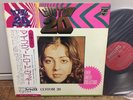 Vicky Leandros CUSTOM 20 Japan LP PROMO w/OBI