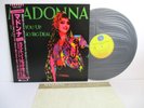 MADONNA dress you up / shoo bee doo 12