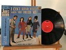 JAMES BROWN I CAN’T STAND MYSELF WHEN YOU TOUCH ME POLYDOR 25MM0358 JP 84 NM/NM
