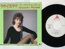 ALESSANDRA MUSSOLINI LOVE IS LOVE ALFA ALR-755 Japan PROMO VINYL 7