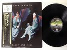 BLACK SABBATH HEAVEN AND HELL VERTIGO RJ-7672 Japan OBI VINYL LP
