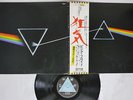 PINK FLOYD DARK SIDE OF THE MOON ODEON EOP-80778 Japan OBI VINYL LP