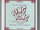 BARCLAY-CROCKER KING KONG ORIG FILM SOUNDTRACK REEL TO REEL PRISTINE