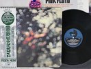 PINK FLOYD OBSCURED BY CLOUDS PINK FLOYD SIJP 18 Japan OBI REISSUE 180g VINYL LP