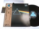 PINK FLOYD THE DARK SIDE OF THE MOON JAPAN ORIGINAL 4 CHANNEL EMZ-82005 W/OBI