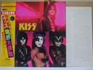 KISS / MUSIC FROM THE ELDER - Japan G/F w/Insert Obi