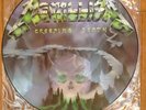 Metallica 1984 Creeping Death vinyl picture disc,Megadeth ,slayer