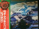 John Denver / Rocky Mountain Christmas